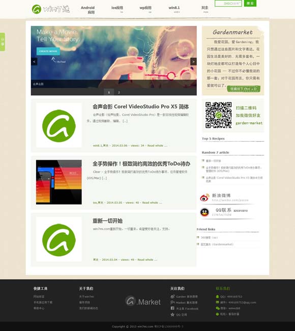 [香港免费公开资料大全2023]